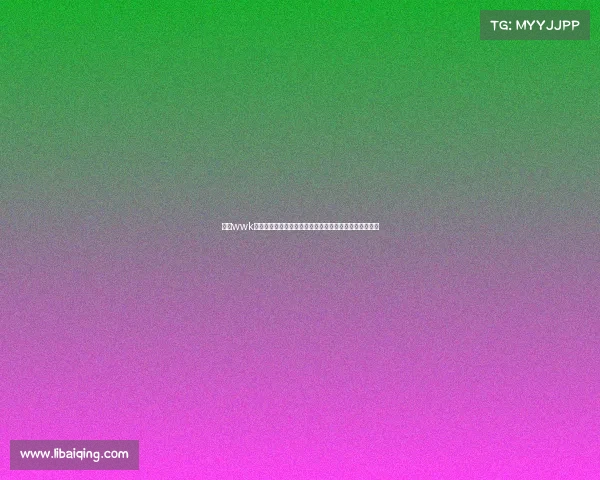 见证wwk国际电竞锦标赛辉煌时刻全球勇者齐聚角逐最高荣耀王座